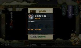 火影哪里可以看爆料视频