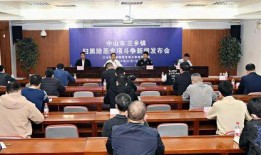 中山近期爆料相关视频,最新事件背后真相曝光