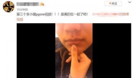 爆料视频流出吃瓜,爆料视频流出，吃瓜群众热议幕后真相