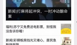 新闻爆料怎么拍,深度解析事件始末