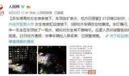 南昌主播爆料案件最新,揭秘背后惊人真相