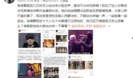 刘能海燕最新爆料