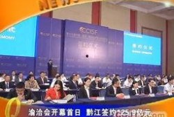 黔江最新爆料新闻网,揭秘当地热点事件背后的真相