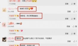 绑定娱乐圈吃瓜系,吃瓜群众深度解析