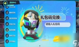 蛋仔庄园最新爆料视频下载,神秘建筑揭秘，庄园升级大猜想！