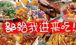 平城美食爆料视频下载安装,揭秘热门视频下载与安装攻略