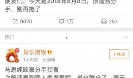 今日八卦爆料新闻视频,今日热门八卦爆料视频大揭秘