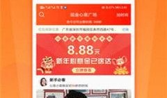 心意爆料在哪看完整版视频