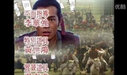 寻秦记 在线观看粤语,穿越时空的奇幻冒险之旅