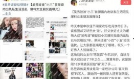 济南渣男爆料新闻事件,揭秘一段不堪入目的情感漩涡