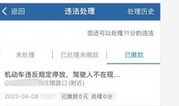 杭州交通负面爆料最新消息