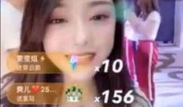 八卦最新爆料直播间视频