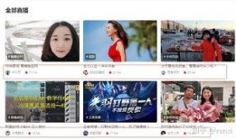 吃瓜直播间爆料回放视频,回放视频中的惊人爆料大揭秘