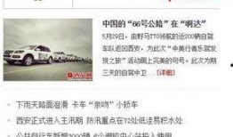 玉林新闻爆料热线电话,倾听民声，助力和谐发展