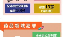 广东清远爆料案件最新,案情揭秘，真相渐浮水面