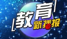 6套在线直播观看,精彩瞬间回顾与深度解析