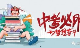 万泉寺拆迁爆料最新消息,揭秘拆迁动态与居民安置情况