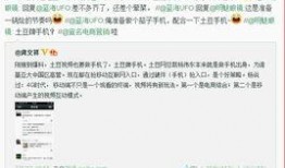手机新闻爆料怎么做视频,打造视频概述文章的独家秘籍