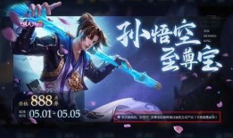 王者抽奖返场最新爆料,王者归来！最新爆料揭秘抽奖返场神秘英雄