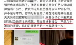 北海创城爆料事件视频最新,真相与反思