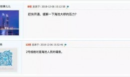 地铁官方最新爆料消息视频