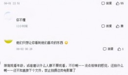 韩涵回应爆料新闻视频播放,视频播放揭示真相