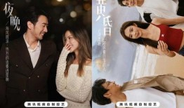 圆儿半熟恋人爆料视频,甜蜜互动背后的秘密