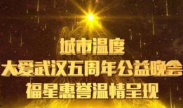 福星最新爆料新闻,揭秘娱乐圈惊人内幕