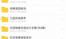 好友云朵爆料完整视频