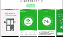 微信爆料娱乐圈文档下载,揭秘明星幕后故事，下载揭秘文档大公开