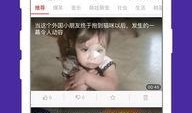 长春爆料打脸视频播放下载,打脸瞬间，播放下载热潮席卷网络