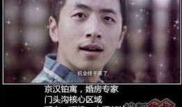 万万没想到在线观看,网络神剧的逆袭之路