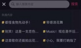 八卦原创爆料短视频大全