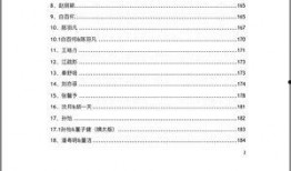 娱乐圈爆料文件824,明星幕后真相大曝光