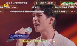 陆虎爆料陈楚生视频播放