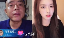 小妍希爆料舞帝利哥视频,揭秘网络直播背后的真相