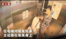 姜堰二中偷拍事件爆料视频,揭秘校园隐私泄露丑闻