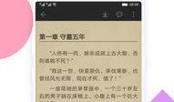 随机吃瓜小说免费,揭秘神秘瓜农的奇幻世界