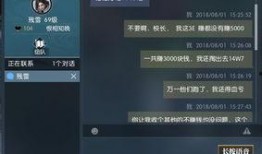 逆水寒最新爆料头像怎么获得,揭秘头像生成秘籍，解锁个性形象新方式