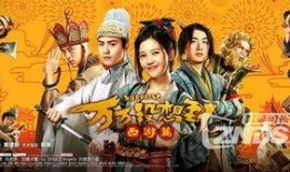 万万没想到在线观看,网络神剧的逆袭之路