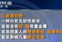 毒硬币今日爆料新闻视频,今日爆料新闻视频深度解析