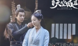 在线观看九州天空城2,奇幻世界再启航，爱恨情仇交织的传奇之旅