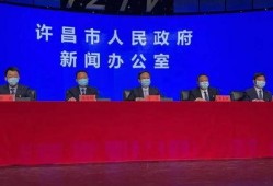 许昌最新爆料消息今天新闻,揭秘今日重大新闻事件！