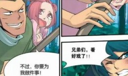 斗破动画爆料视频下载大全,精彩剧情抢先看