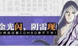 火影新人物设计爆料视频,神秘力量觉醒，忍者世界再掀风云