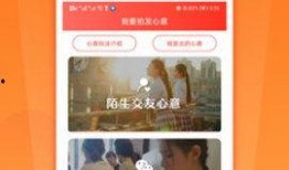 心意爆料在哪看完整版视频