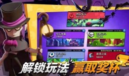 荒野乱斗最新版本爆料