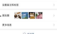 微信爆料娱乐圈文档下载,揭秘明星幕后故事，下载揭秘文档大公开