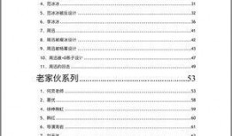 娱乐圈爆料文件824,明星幕后真相大曝光