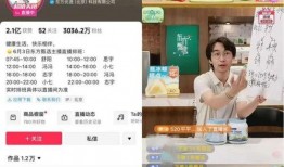 红星爆料东方甄选视频,红星爆料揭秘直播带货背后的秘密